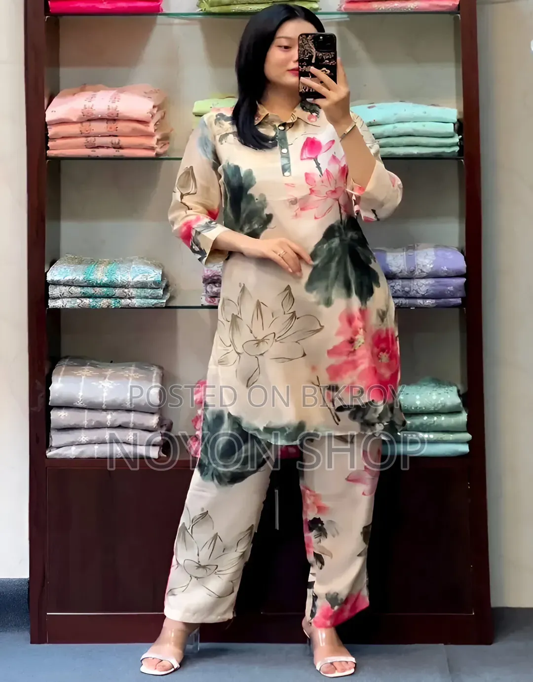 সামার কো-অর্ড সেট