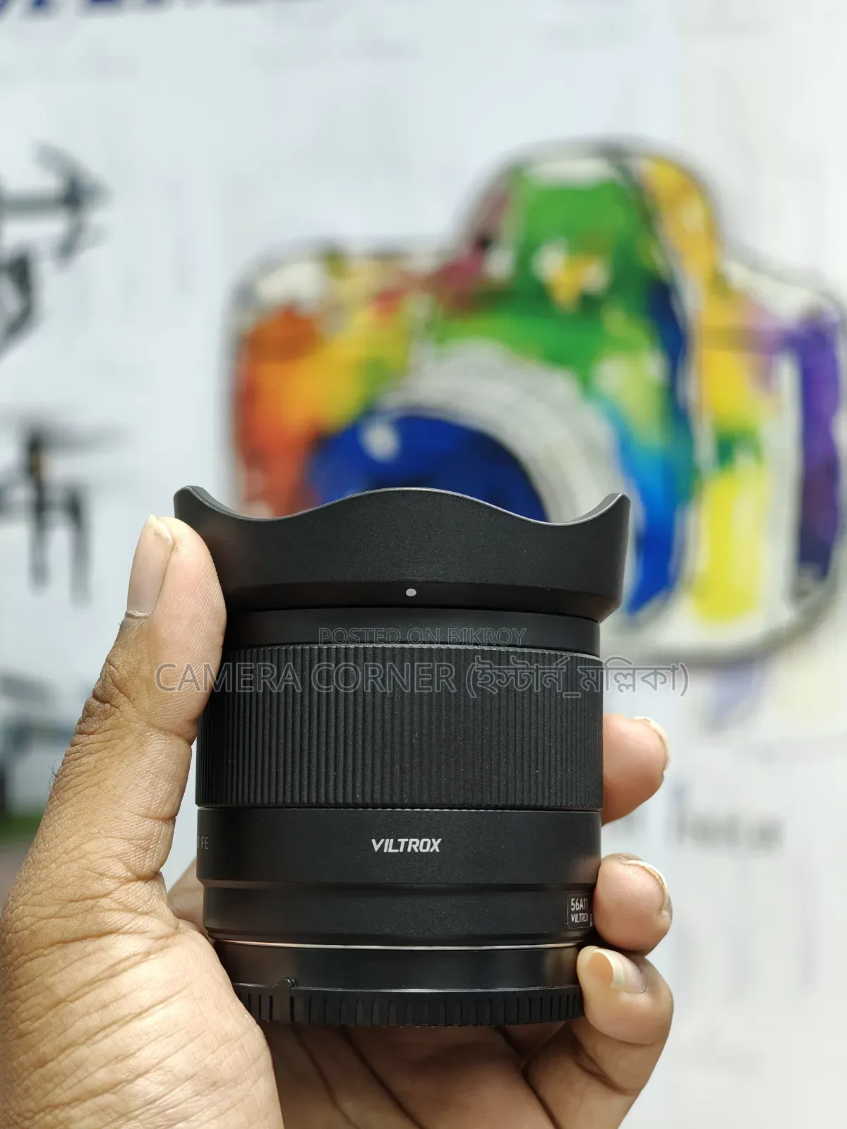 ভিলট্রক্স ২০ মিমি এফ২.৮ সনি মাউন্ট