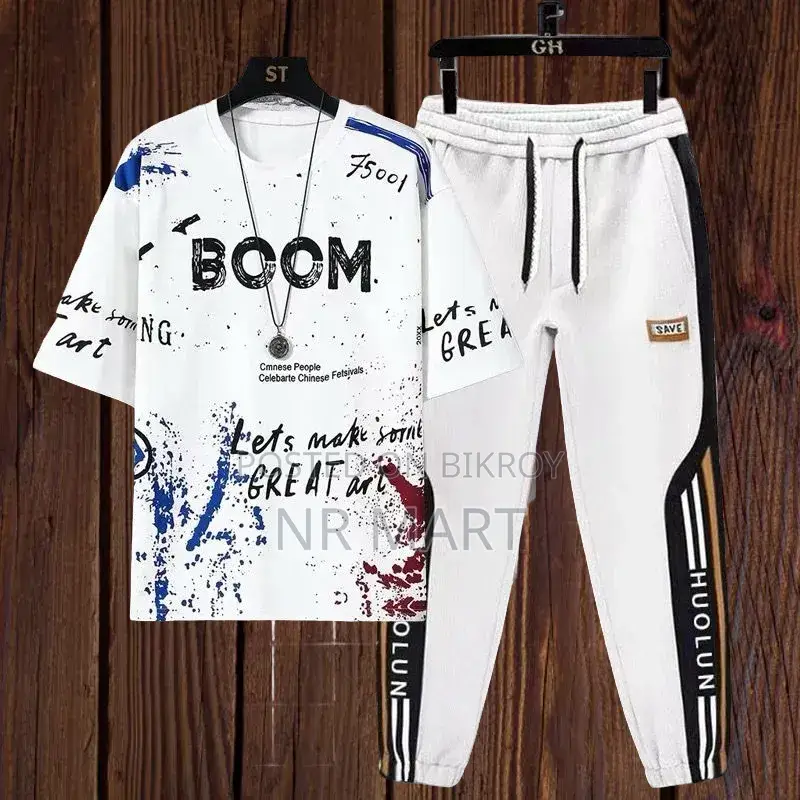 Drop Shoulder Mash T-Shirt & Trouser Set