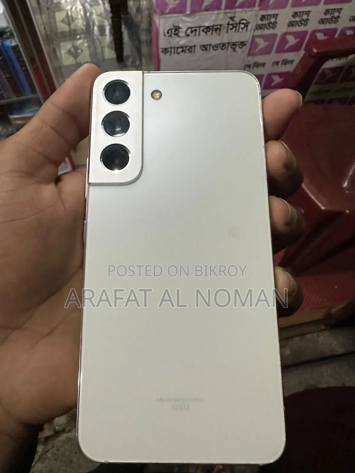 Samsung Galaxy S22 5G 256 GB White