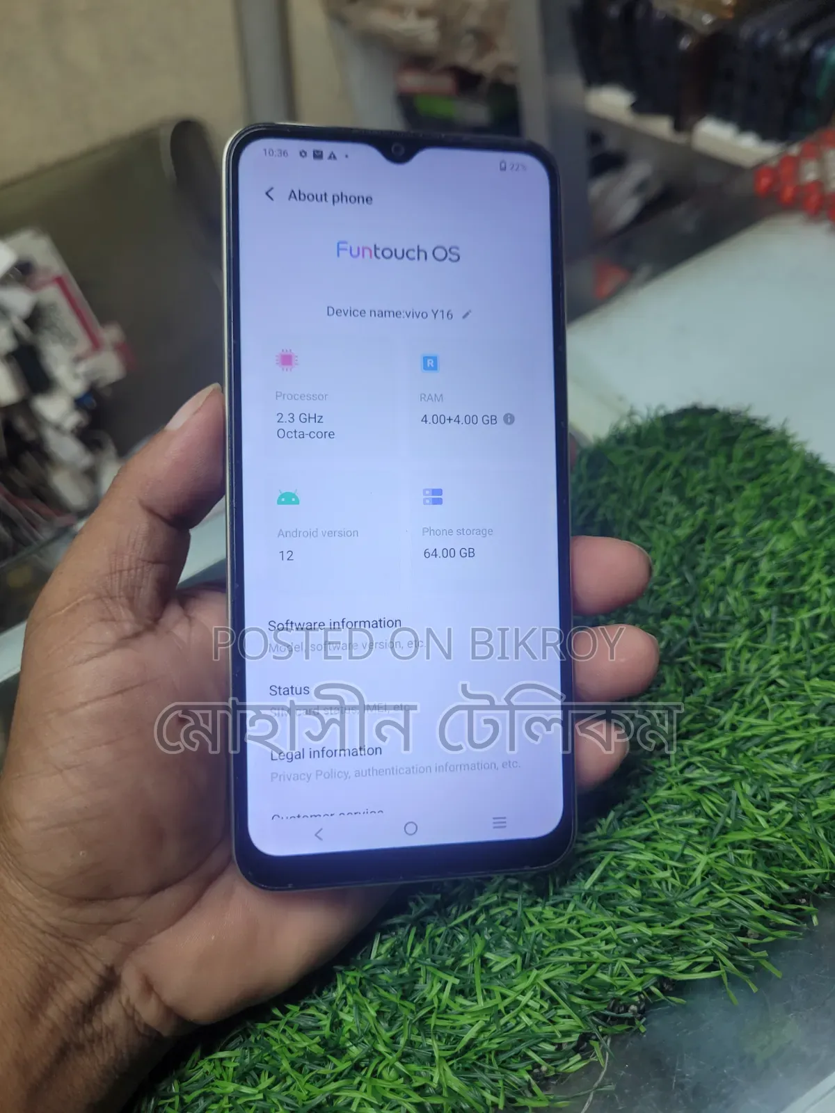 ভিভো ওয়াই১৬ ৬৪ জিবি গোলাপি