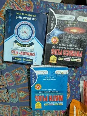 Admission Guide for Science