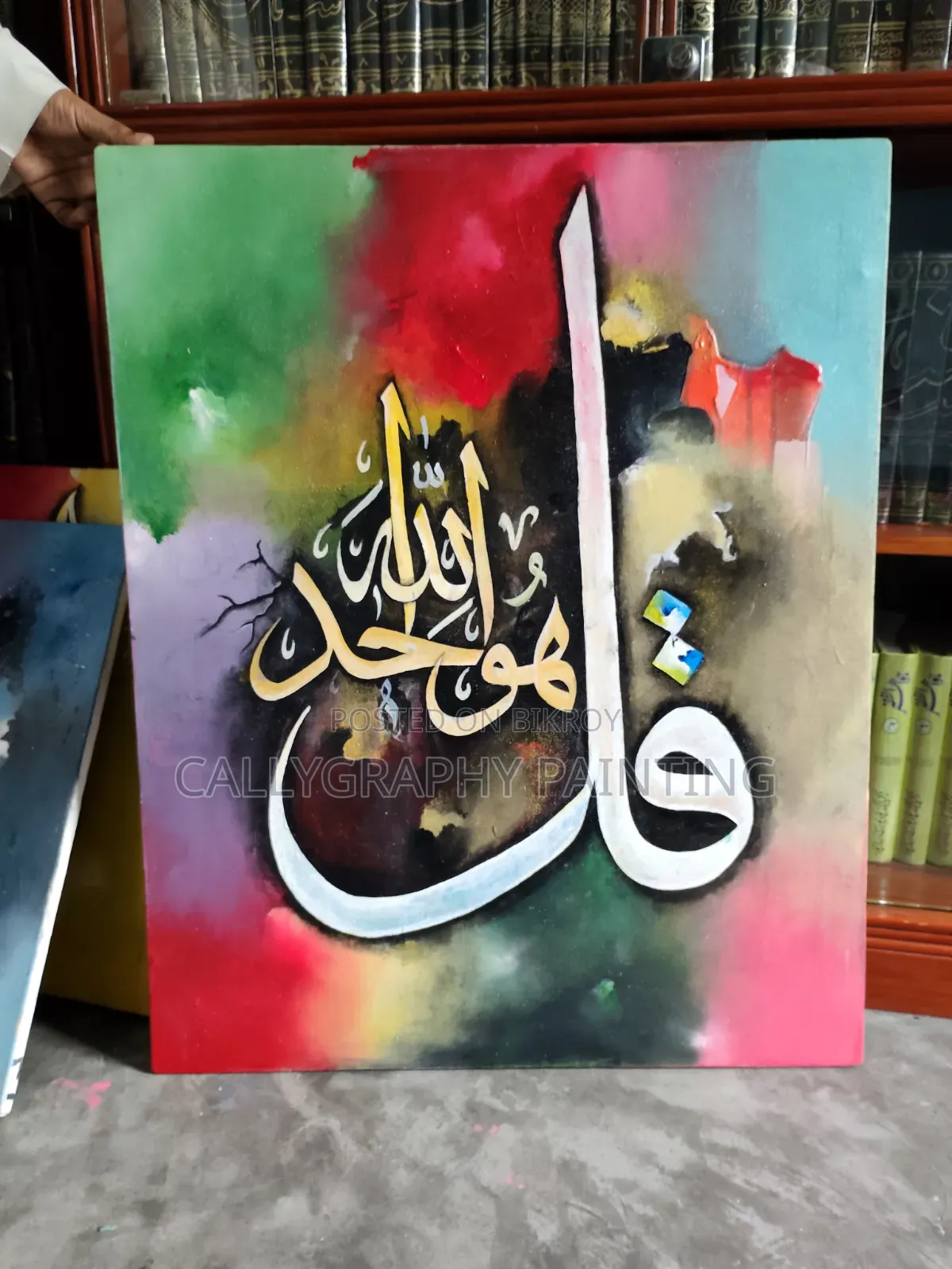 Calligraphy Painting