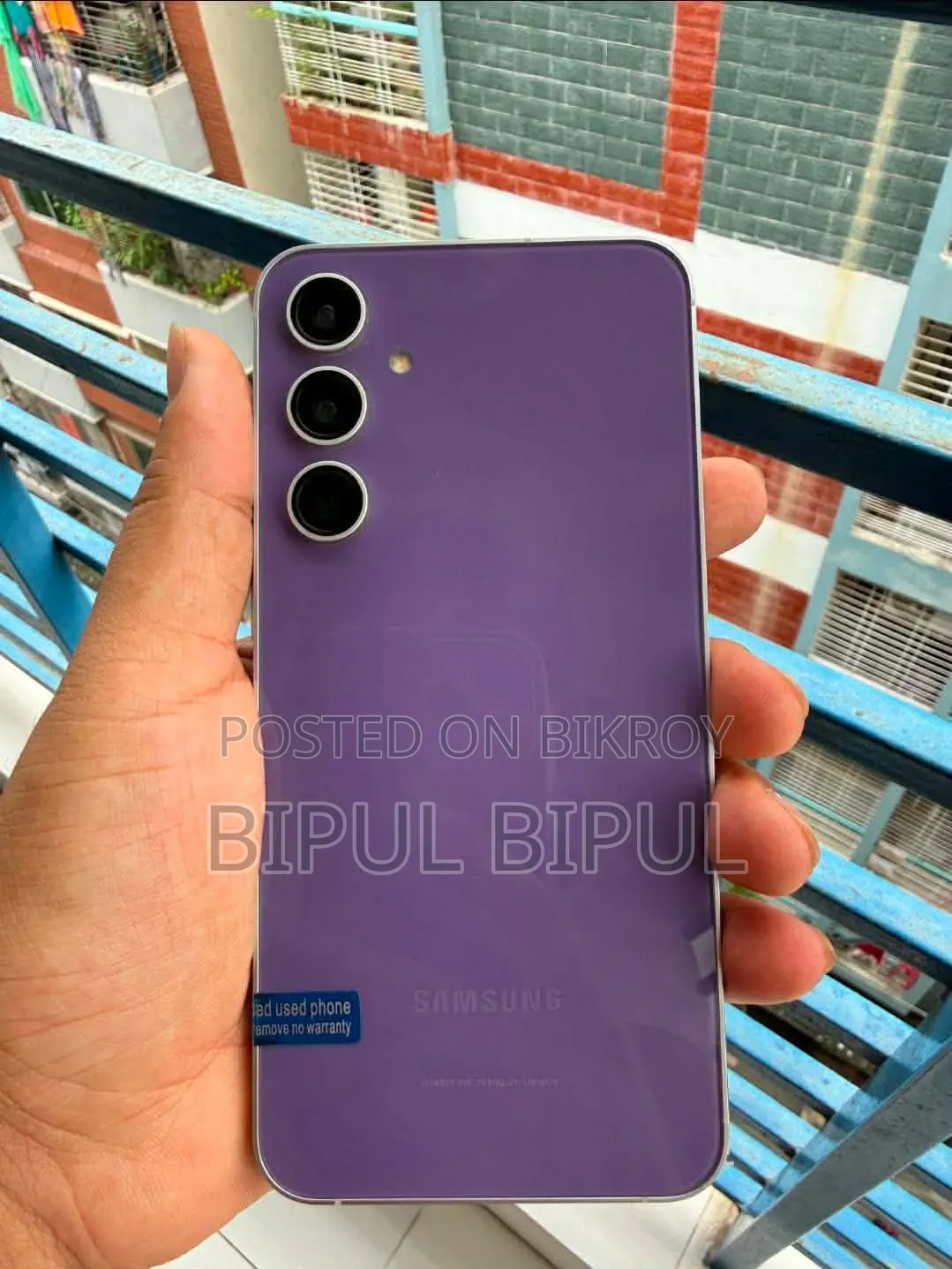 স্যামসাং গ্যালাক্সি এস২৩ এফই ২৫৬ জিবি পার্পল