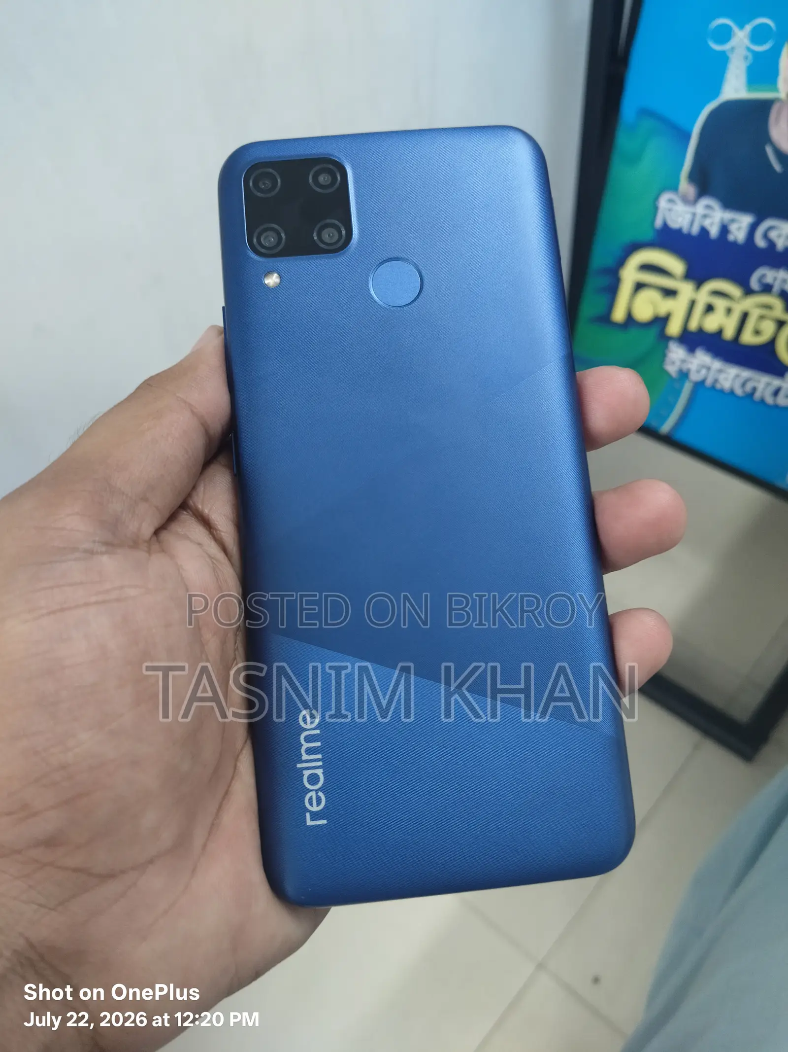 Realme C15 Qualcomm Edition 64 GB Blue