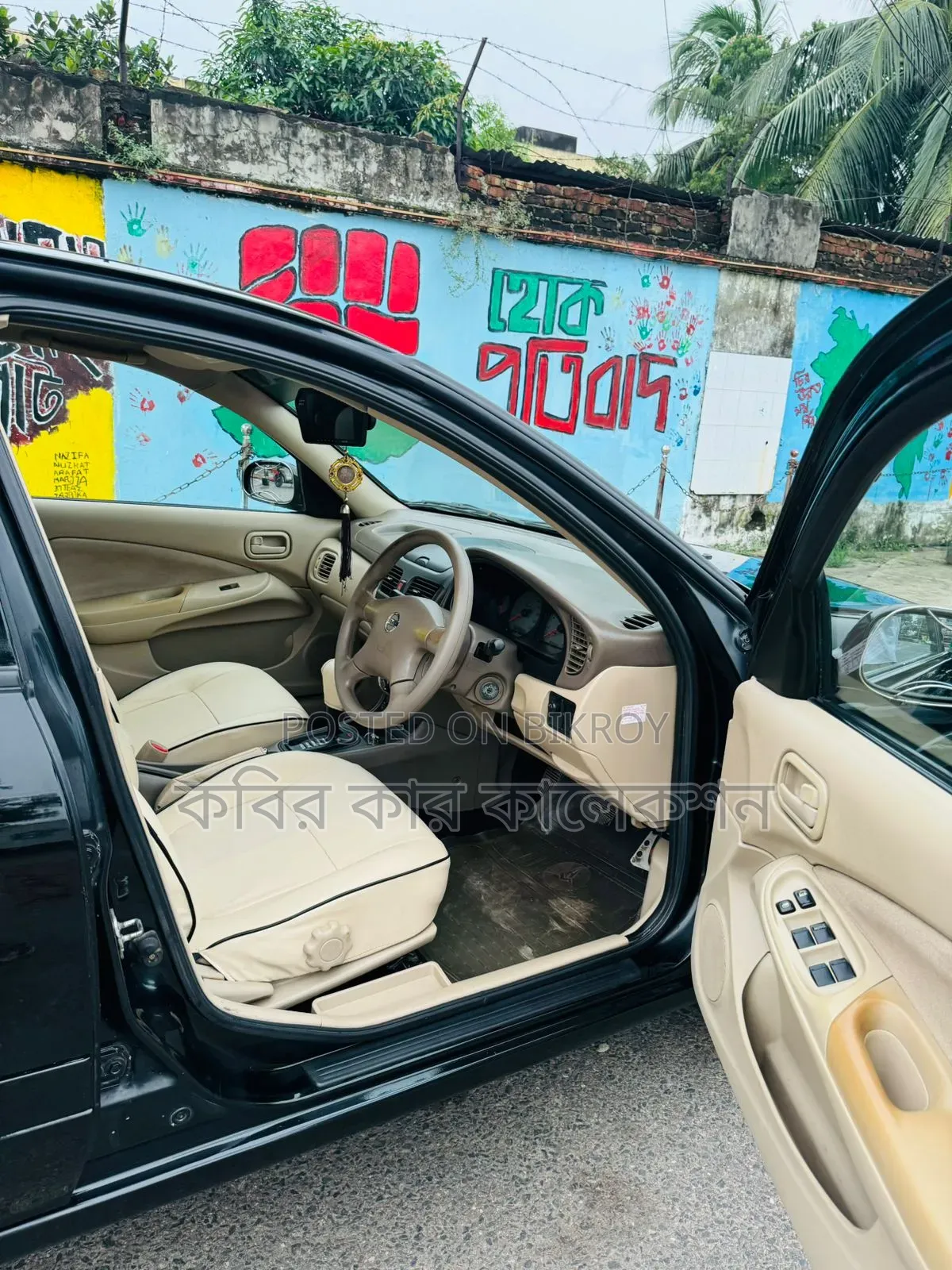 নিসান সানি ২০০৭ ব্ল্যাক