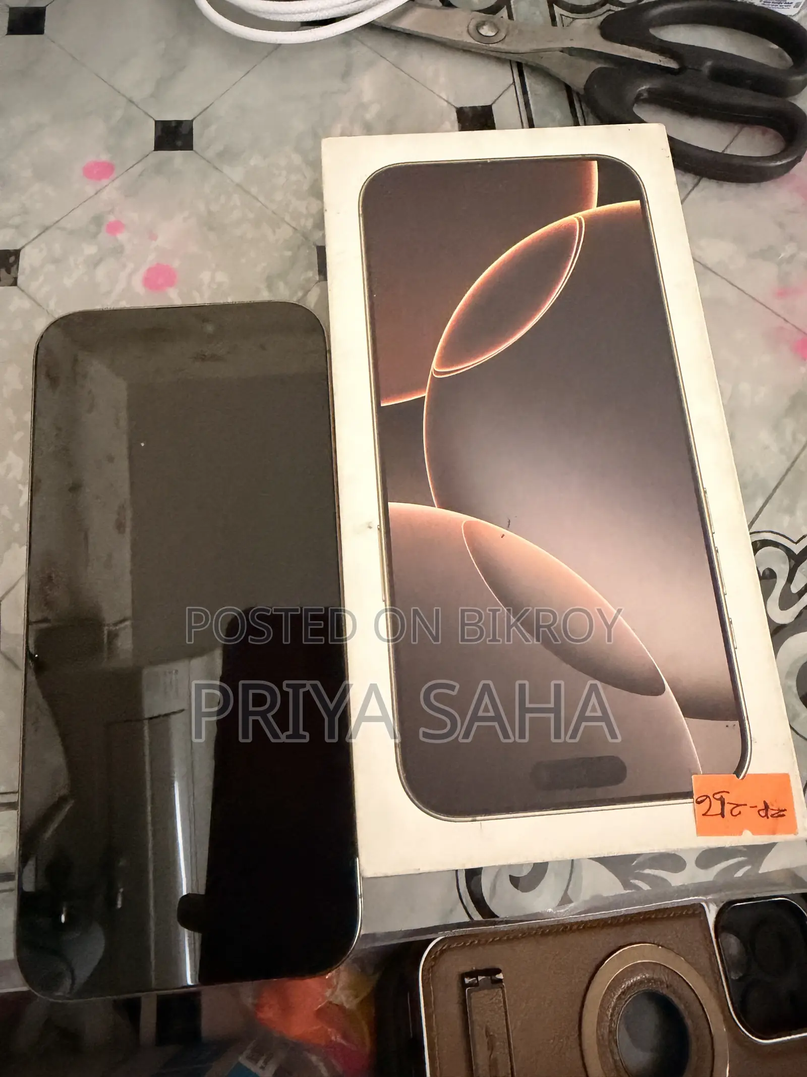 Apple iPhone 16 Pro Max 256 GB Rose Gold