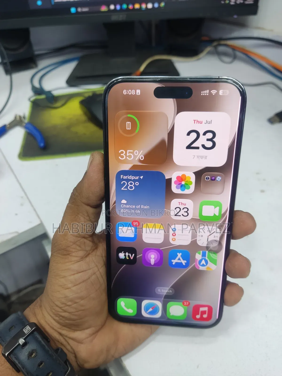 অ্যাপল আইফোন ১৪ প্রো ম্যাক্স ২৫৬ জিবি পার্পল