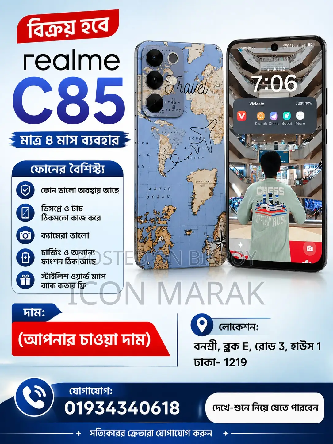 Realme C85 4g 128 Gb