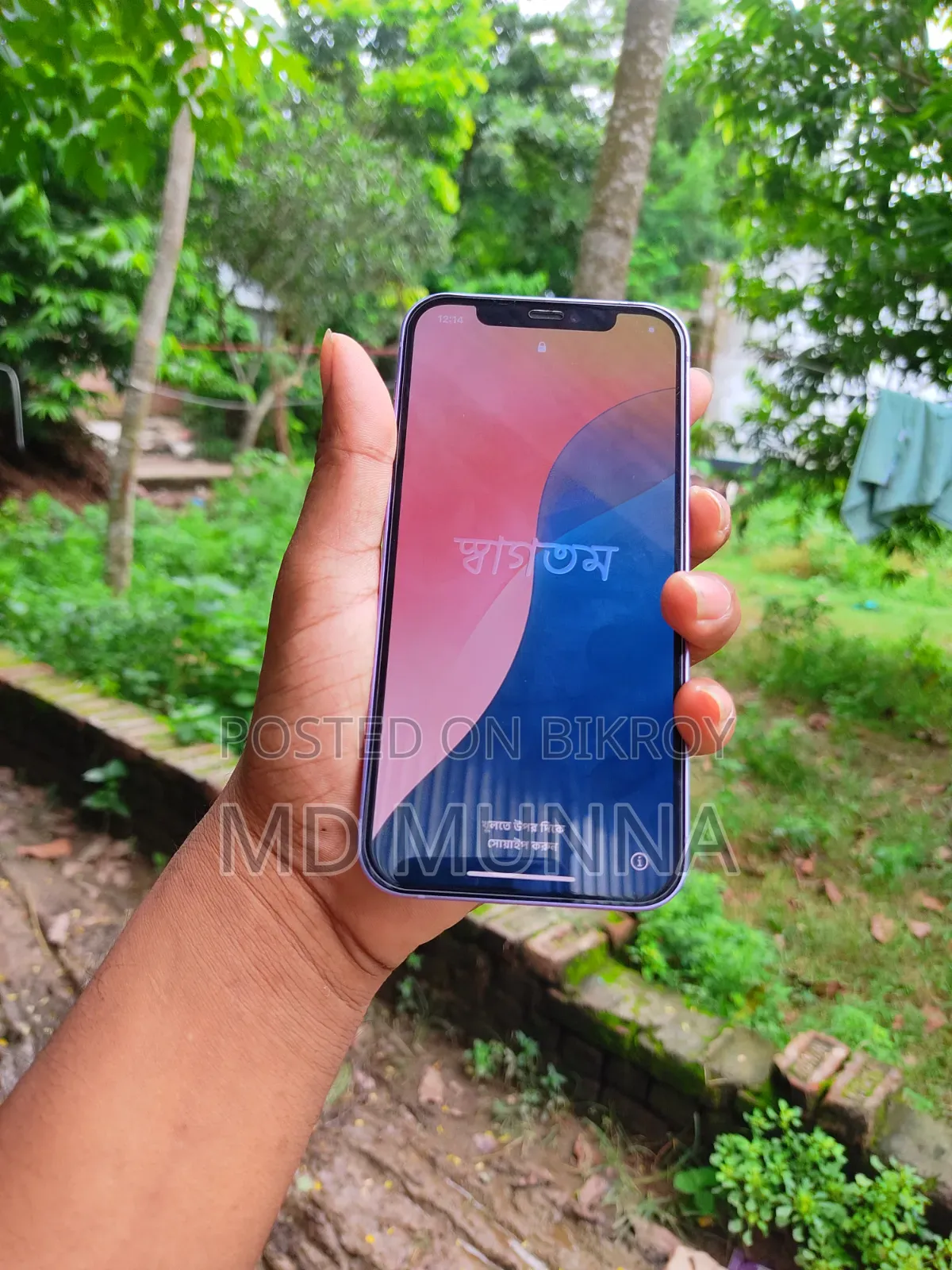 অ্যাপল আইফোন ১২ ১২৮ জিবি ব্লু