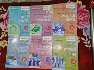ডিগ্রি ৩য় বর্ষ, BSS শাখা।