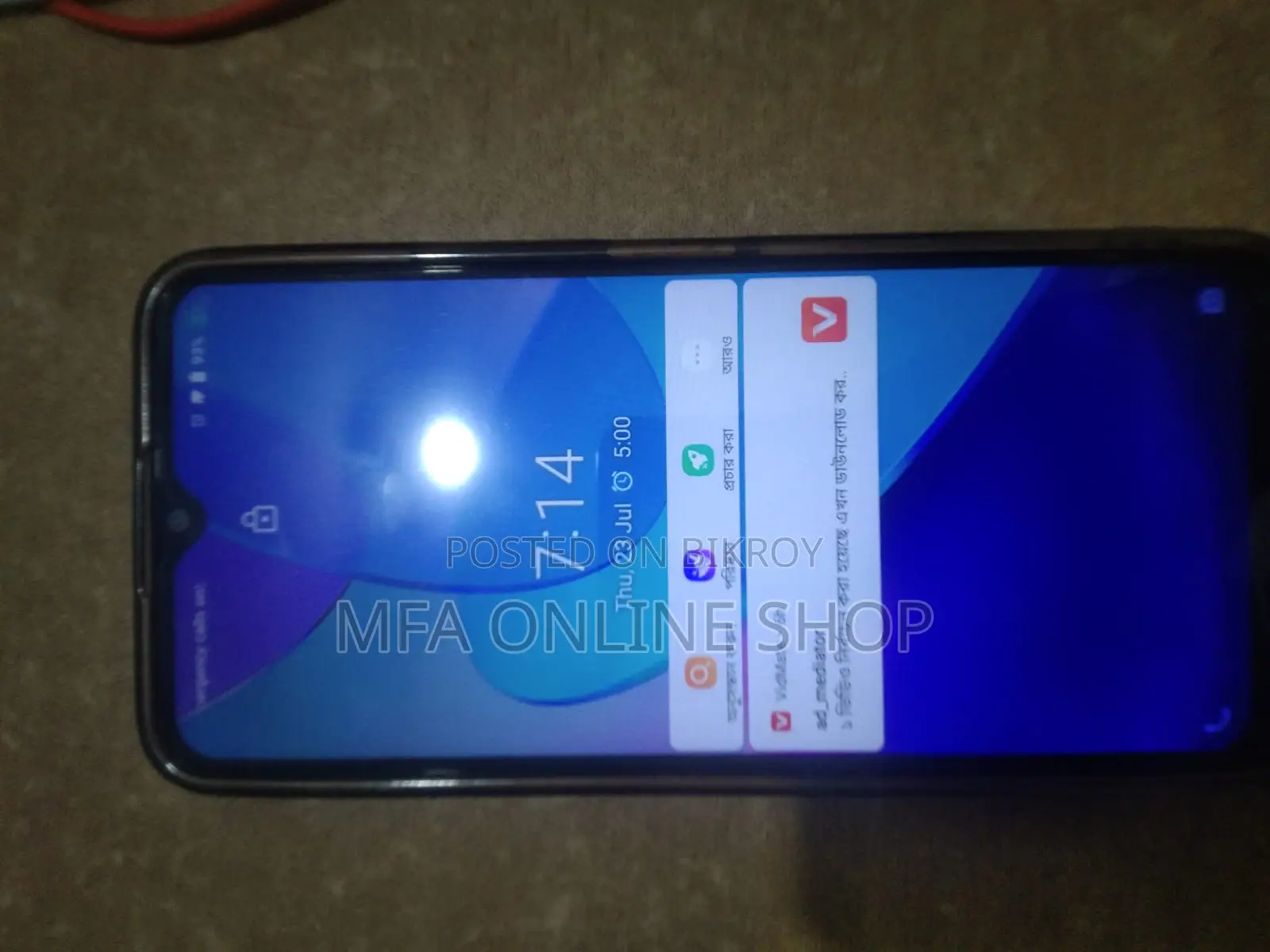 Vivo Y20 64 GB Black