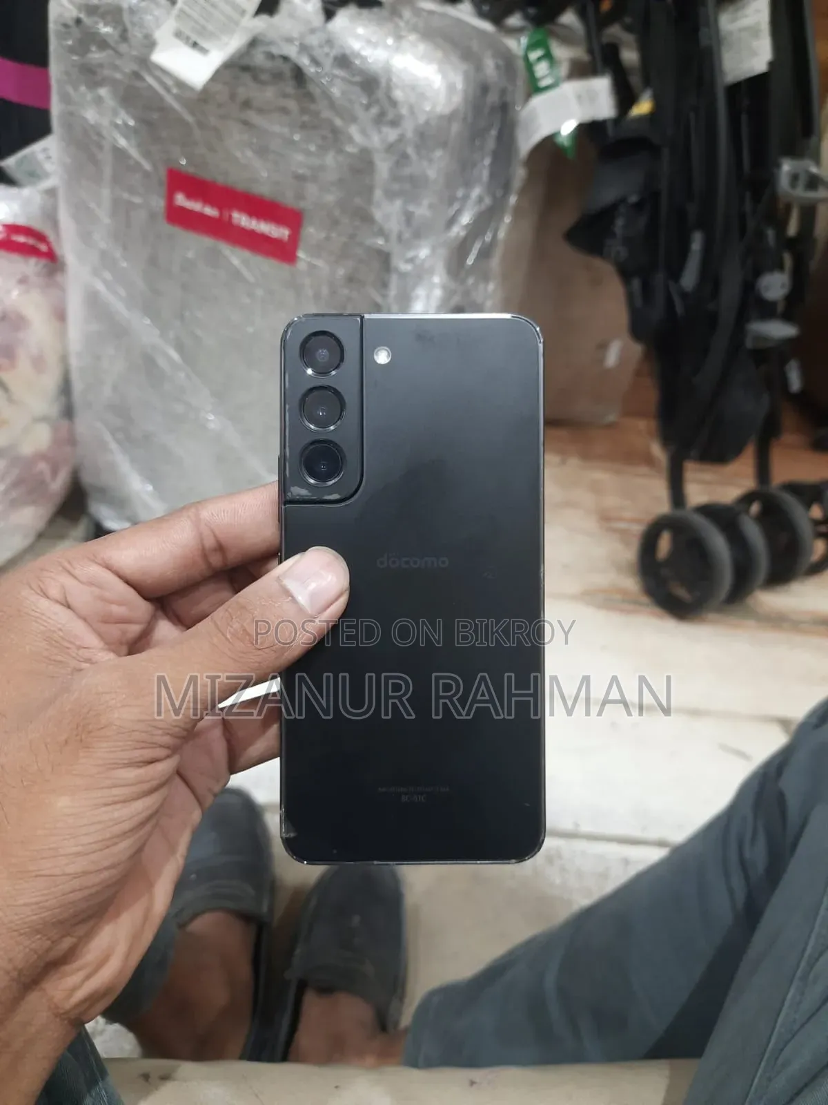 স্যামসাং গ্যালাক্সি এস২২ ৫জি ২৫৬ জিবি ব্ল্যাক