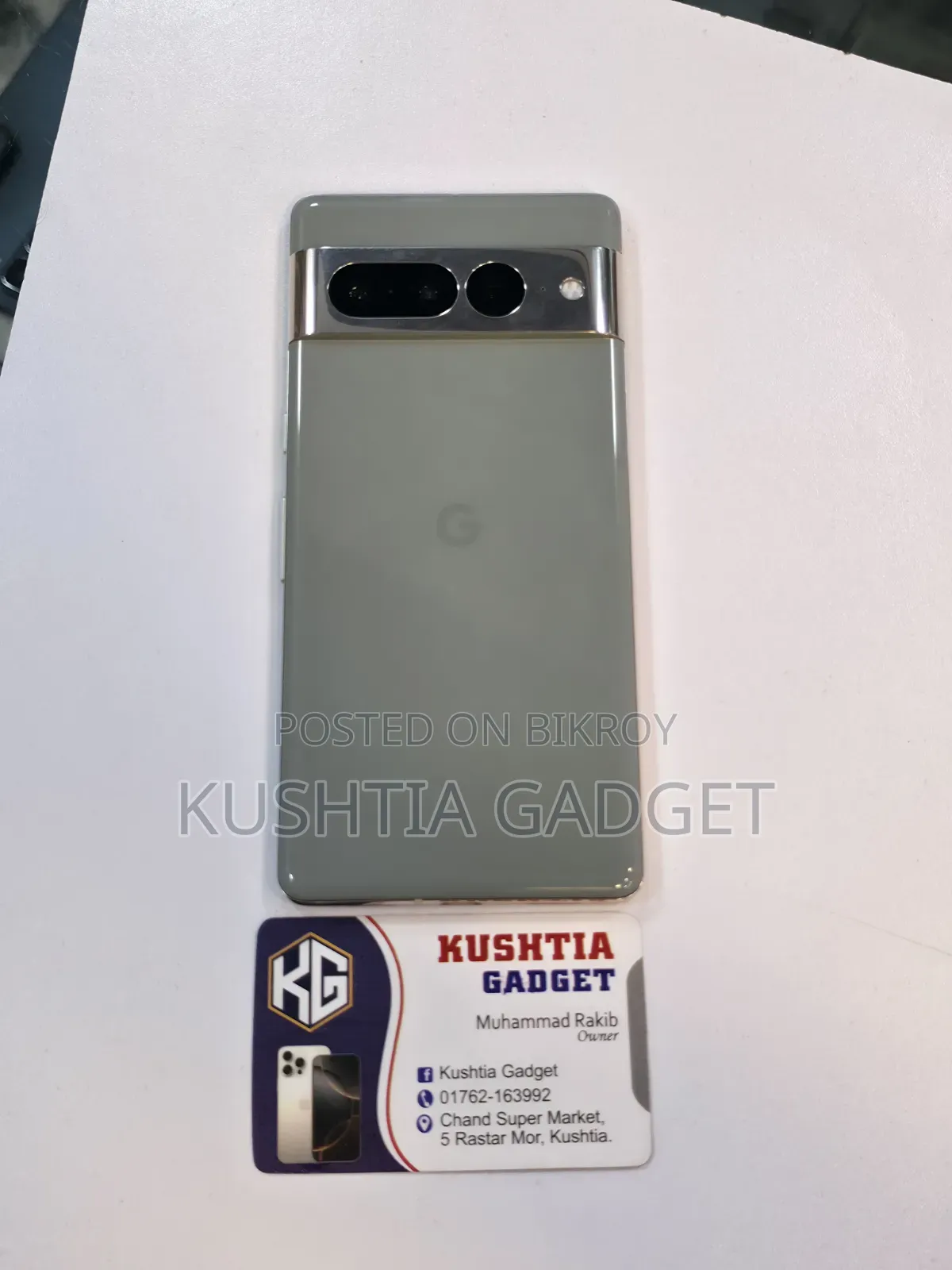 গুগল পিক্সেল ৭ প্রো ১২৮ জিবি