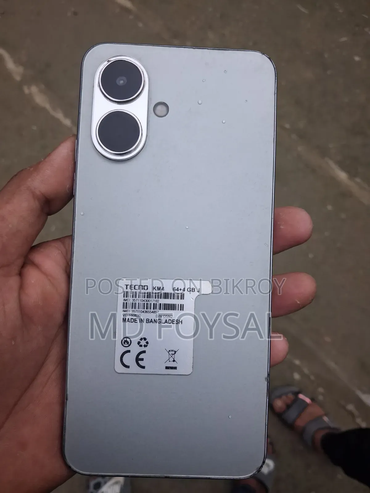 টেকনো স্পার্ক গো ৩ ৬৪ জিবি সাদা