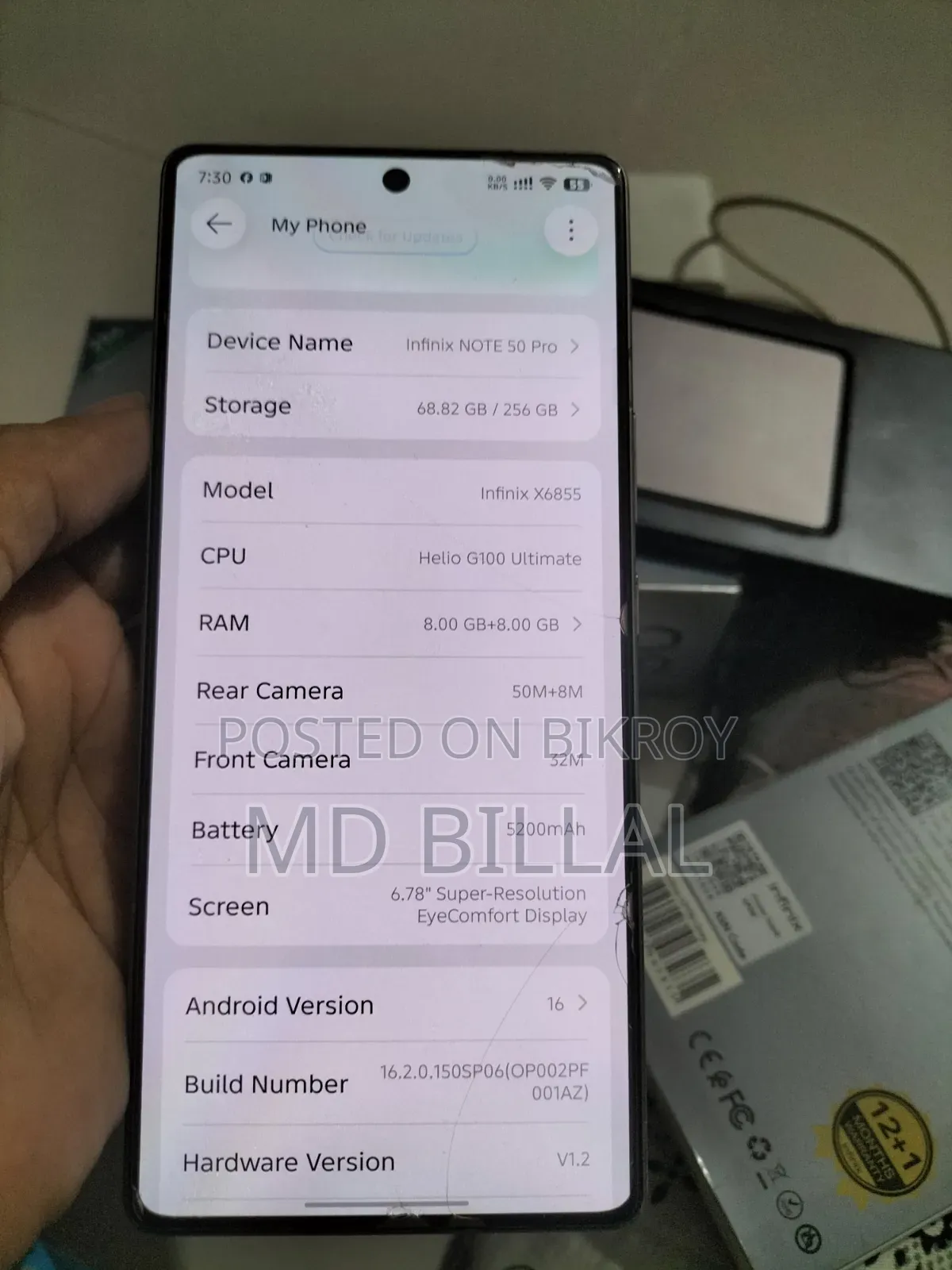 ইনফিনিক্স নোট ৫০ প্রো ২৫৬ জিবি ব্রোঞ্জ