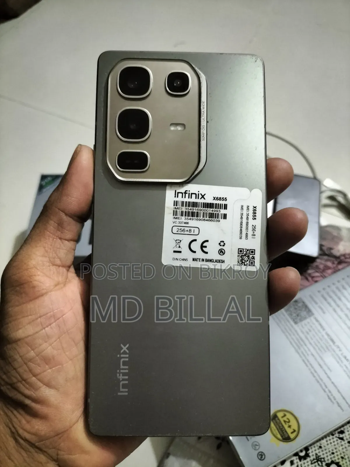 ইনফিনিক্স নোট ৫০ প্রো ২৫৬ জিবি ব্রোঞ্জ