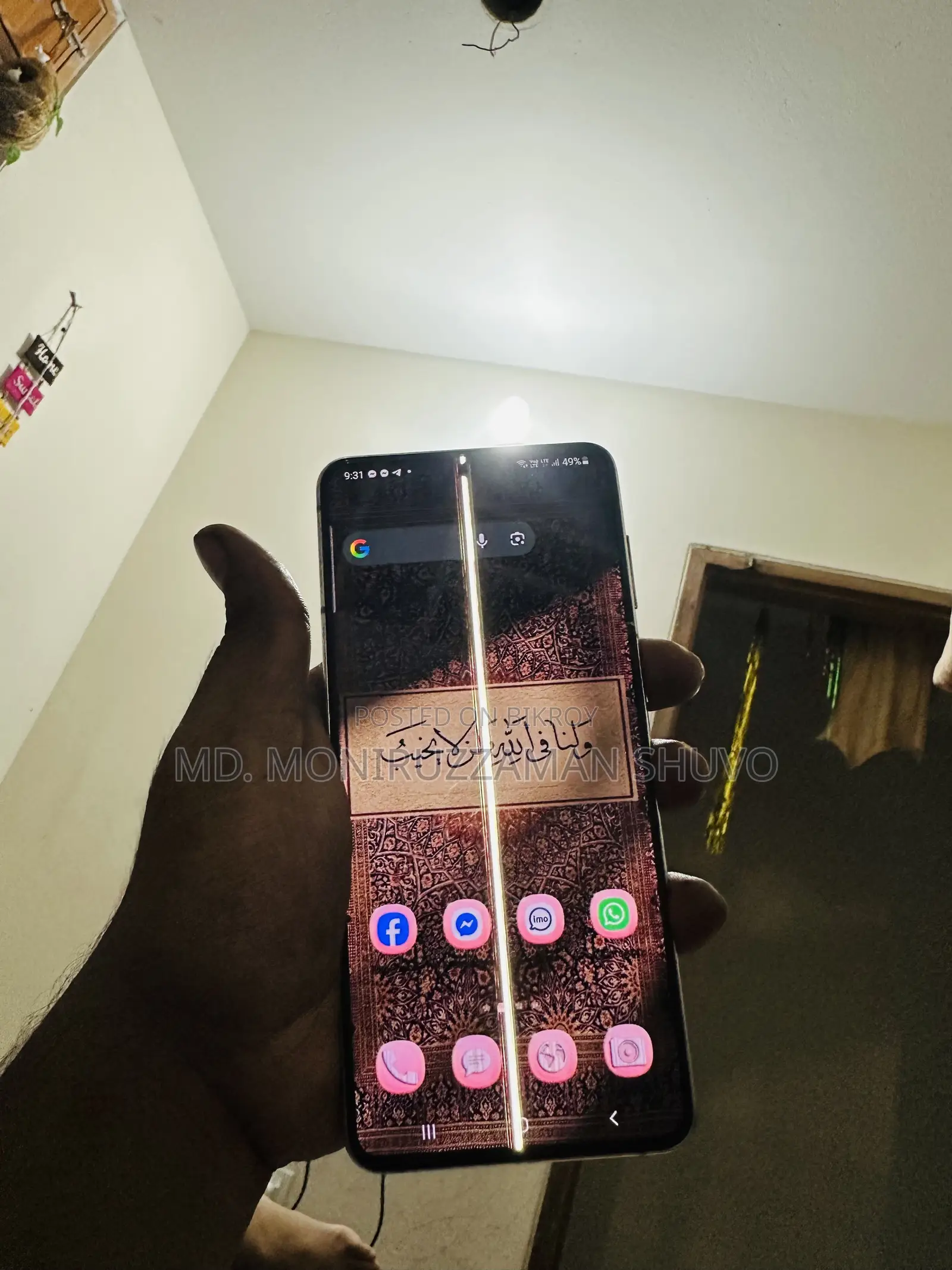 Samsung Galaxy S21+ 5G 128 GB Silver