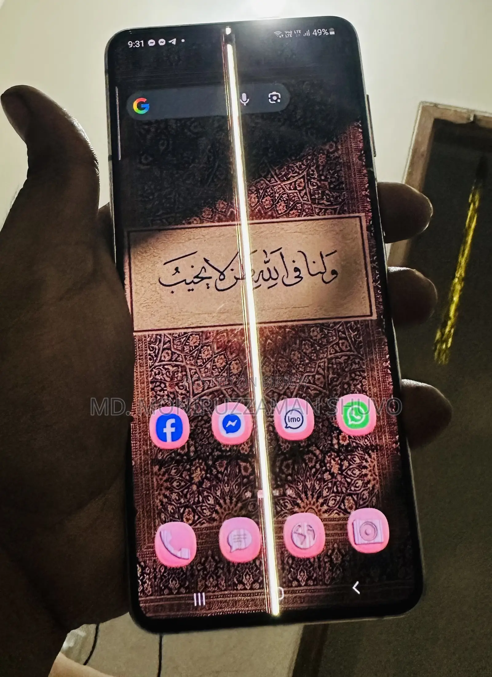 Samsung Galaxy S21+ 5G 128 GB Silver