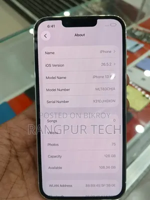 নিউ অ্যাপল আইফোন ১৩ প্রো ১২৮ জিবি সিলভার