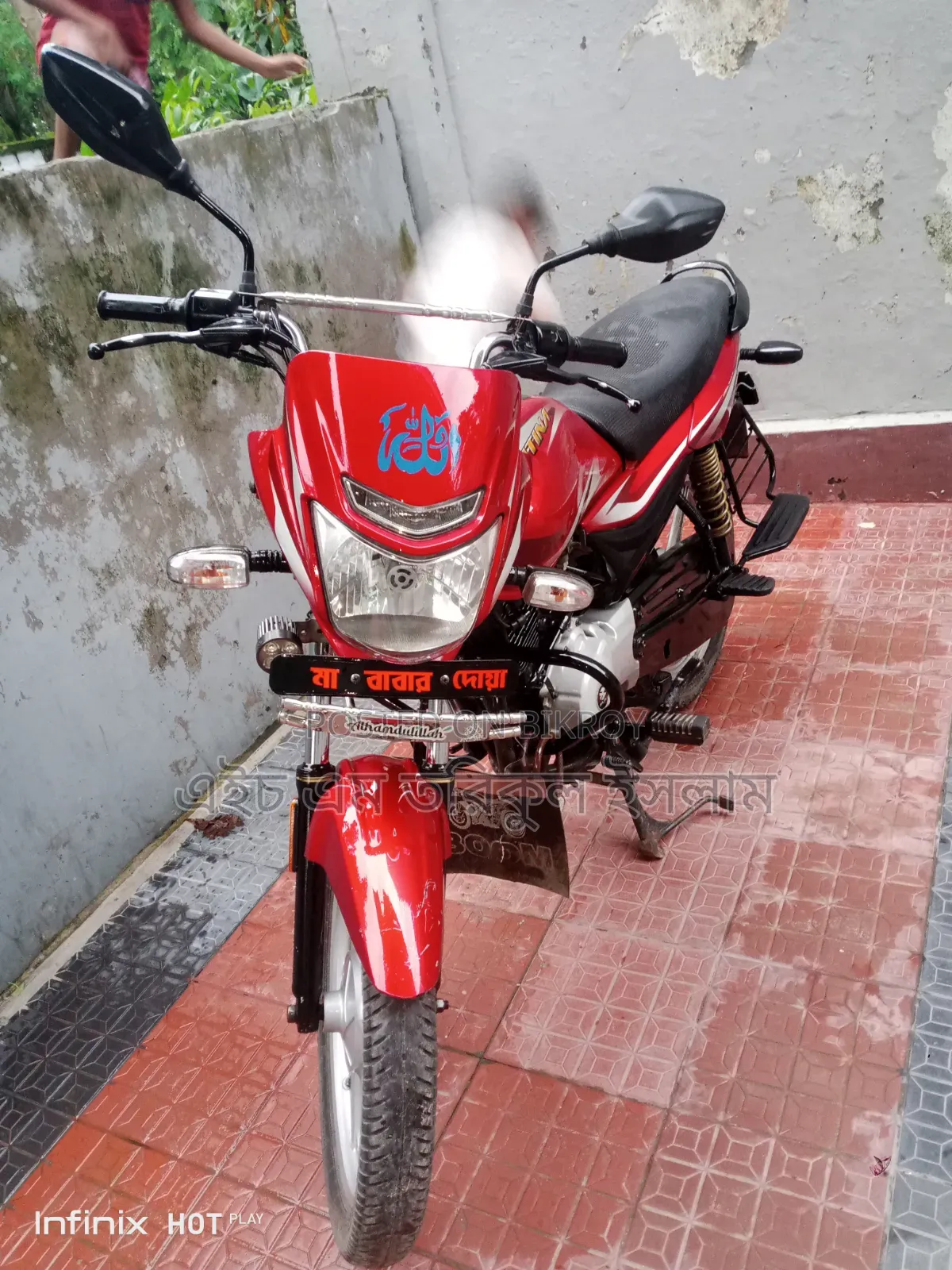 Bajaj Platina 100 2024 Red