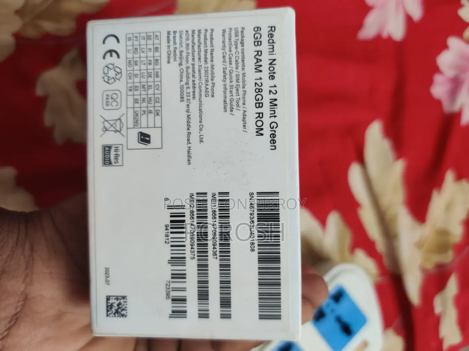 Xiaomi Redmi Note 12 128 GB Blue