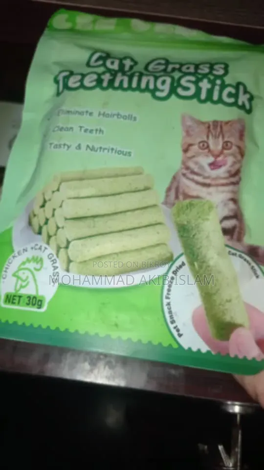 সব কিছু একসাথে খুব কমে বিক্রি হবে