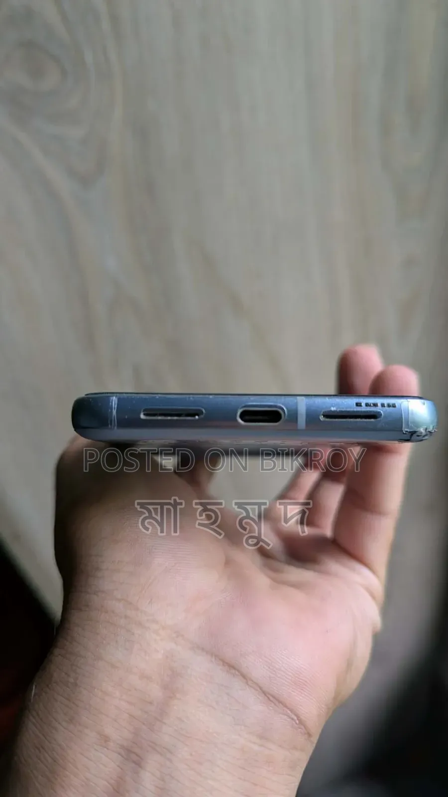 Mobile Phone 128 GB