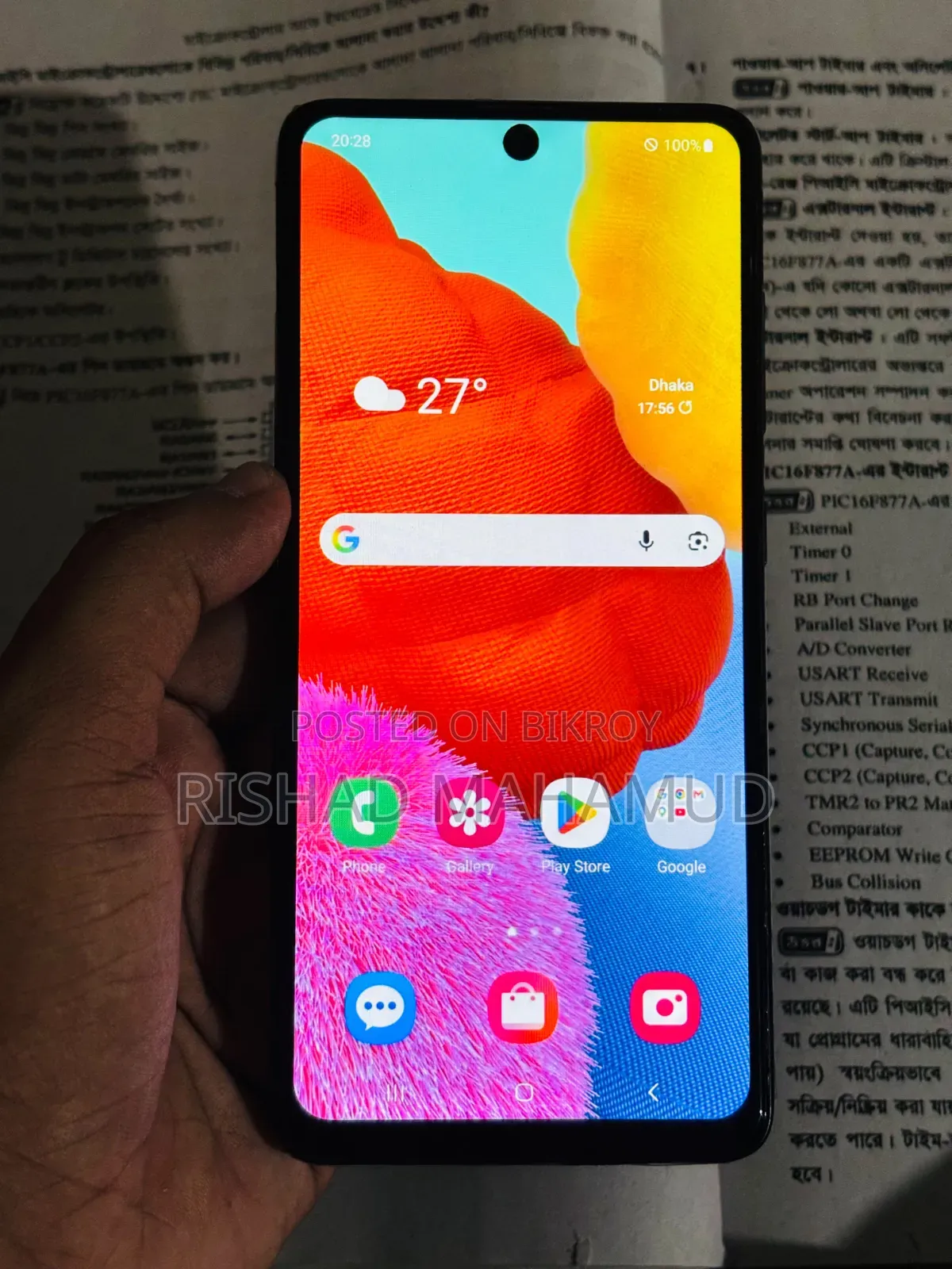 নিউ স্যামসাং গ্যালাক্সি এ৫১ ১২৮ জিবি ব্ল্যাক