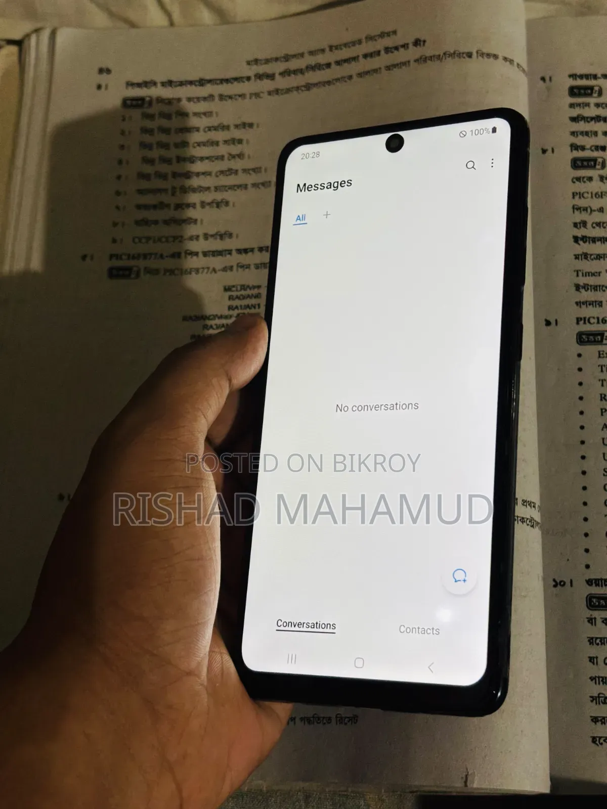 নিউ স্যামসাং গ্যালাক্সি এ৫১ ১২৮ জিবি ব্ল্যাক