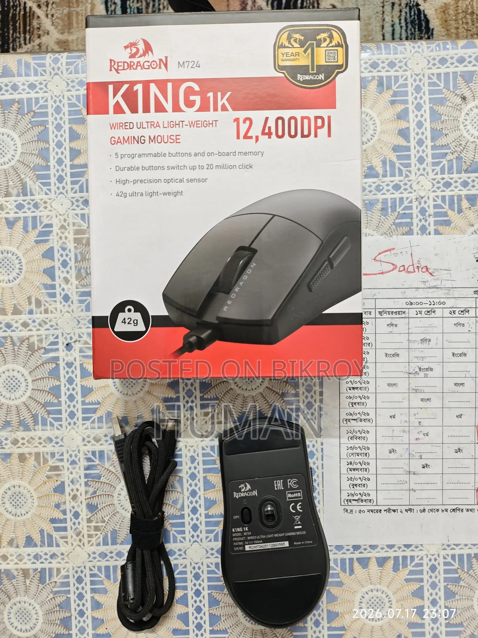 Redragon K1NG M724 Wired Gaming Mouse(7 মাসের ওয়ারেন্টি পাবেন )