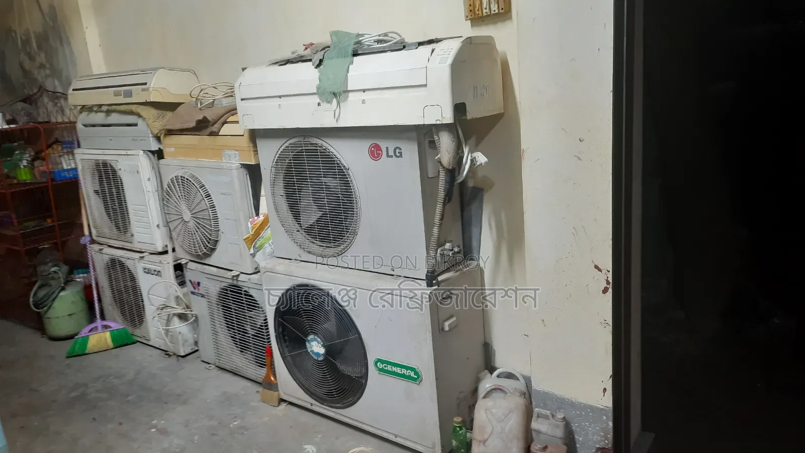 ফ্রিজ এসি সার্ভিস