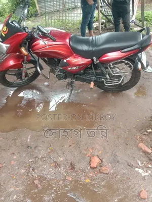 TVS 2016 Red