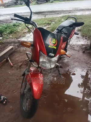 TVS 2016 Red
