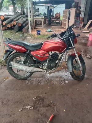 TVS 2016 Red
