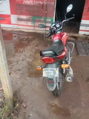 TVS 2016 Red