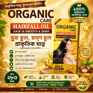 Organic Care Hair Oil 2in1 100ml