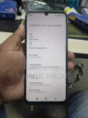 শাওমি রেডমি ১৩সি ৫জি ২৫৬ জিবি গ্রিন