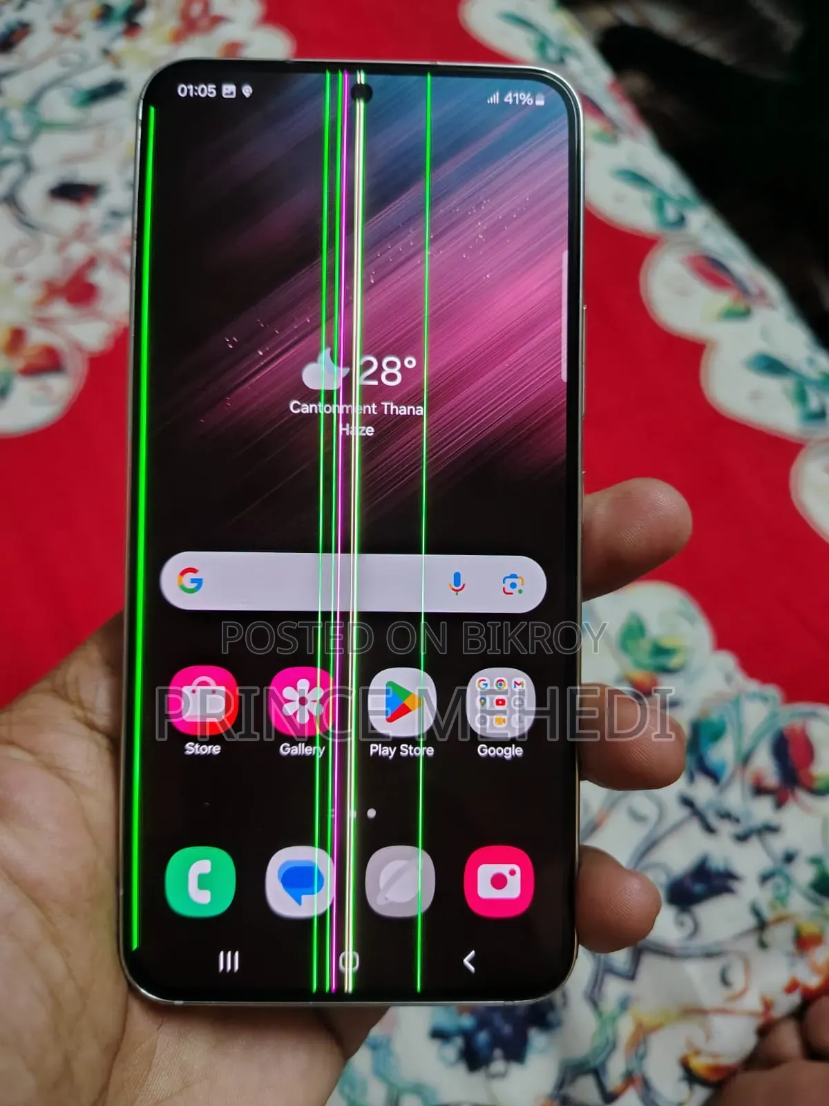 স্যামসাং গ্যালাক্সি এস২২ প্লাস ৫জি ২৫৬ জিবি গোল্ড