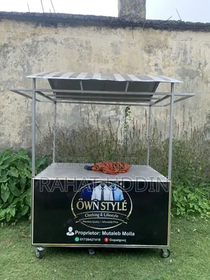 ড্রেস সেলিং কার