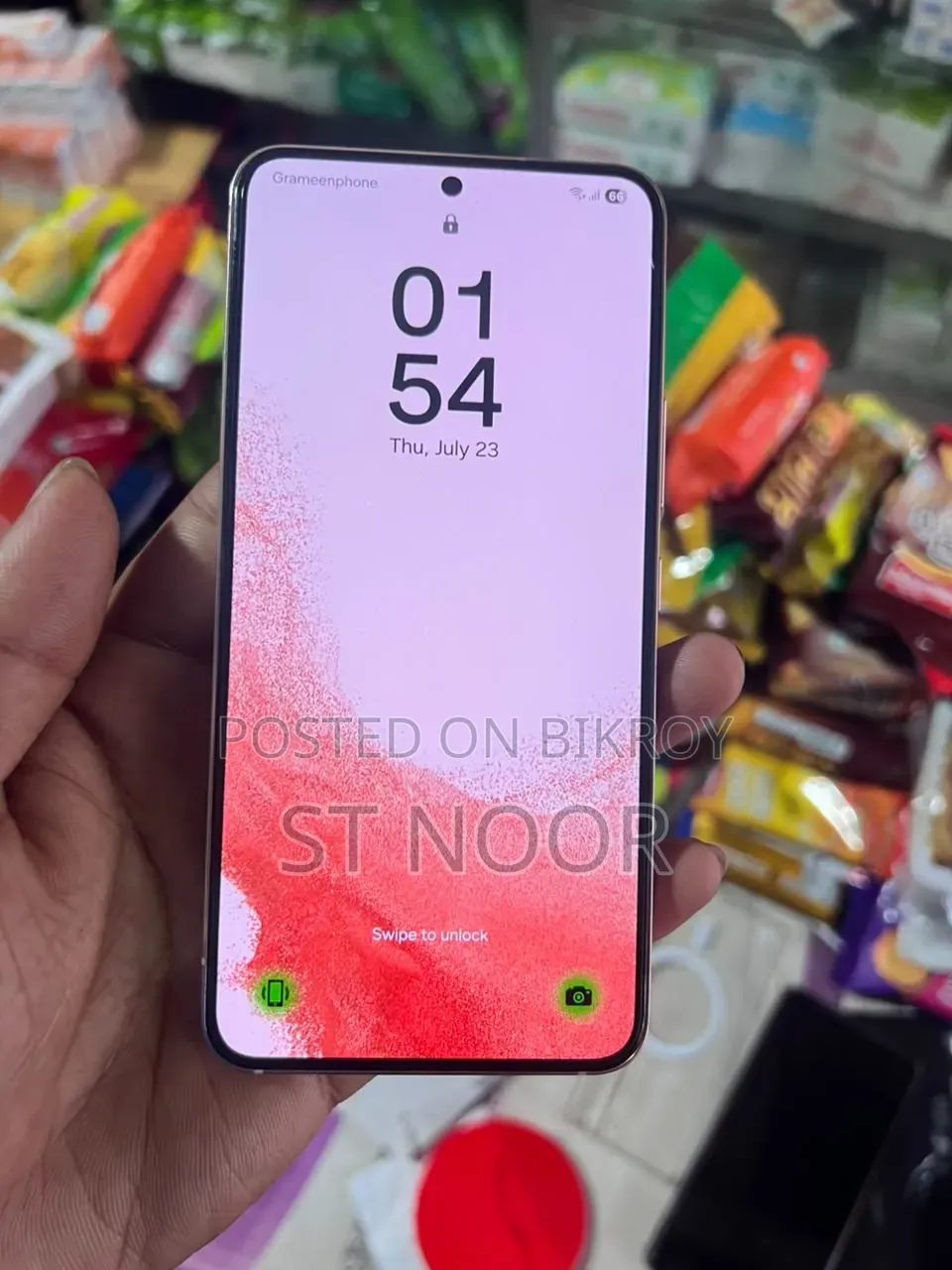 স্যামসাং গ্যালাক্সি এস২২ ৫জি ২৫৬ জিবি পিংক