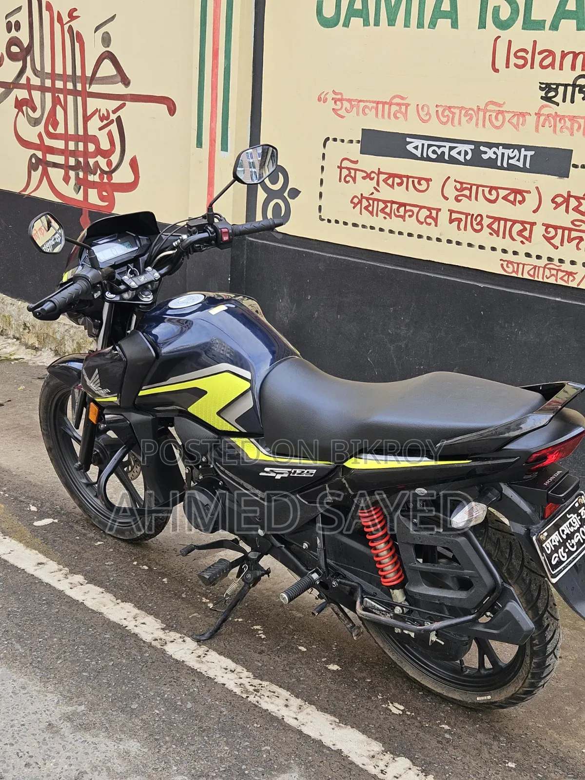 Honda 2025 Green