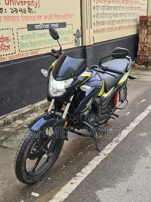 Honda 2025 Green