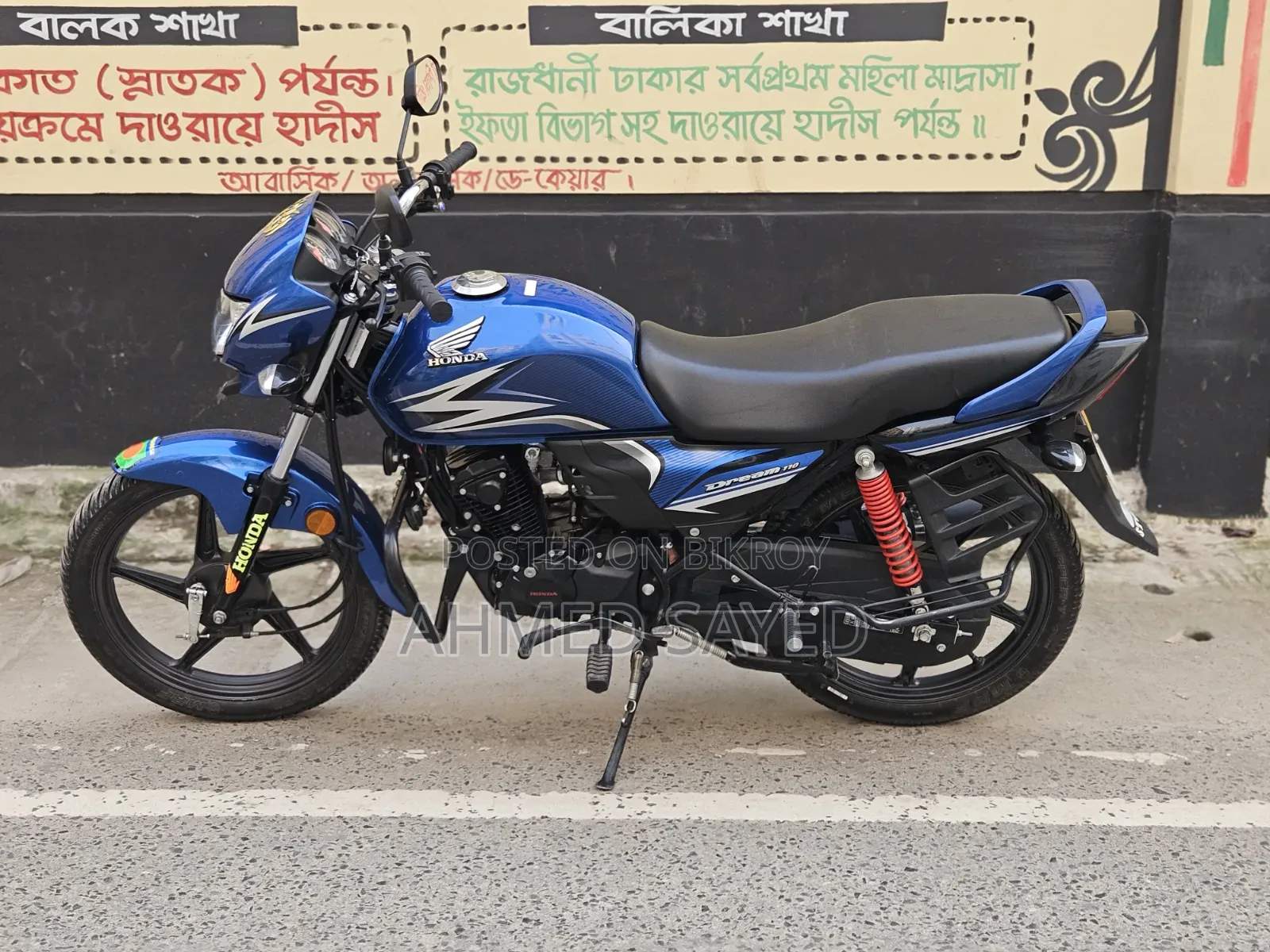 হোন্ডা ২০২৫ নীল
