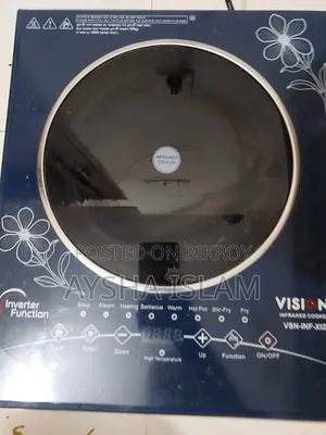 ভিশন ইনফ্রারেড কুকার