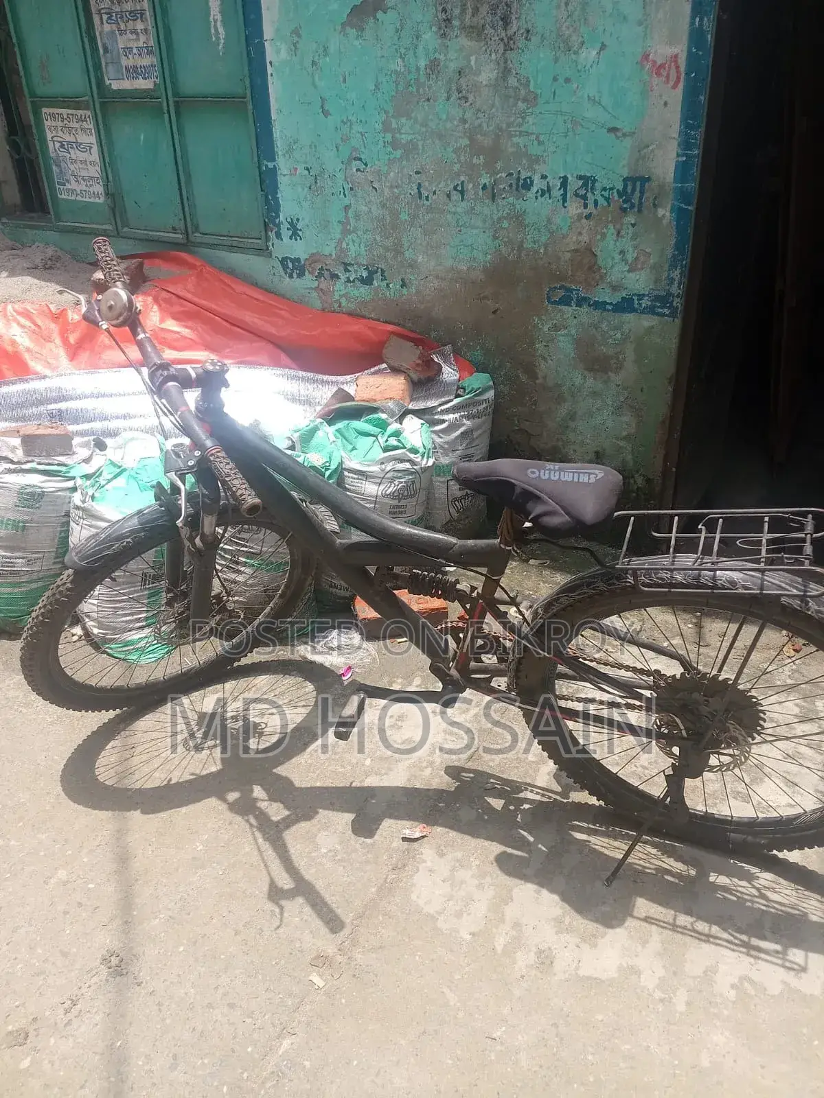 বাই সাইকেল