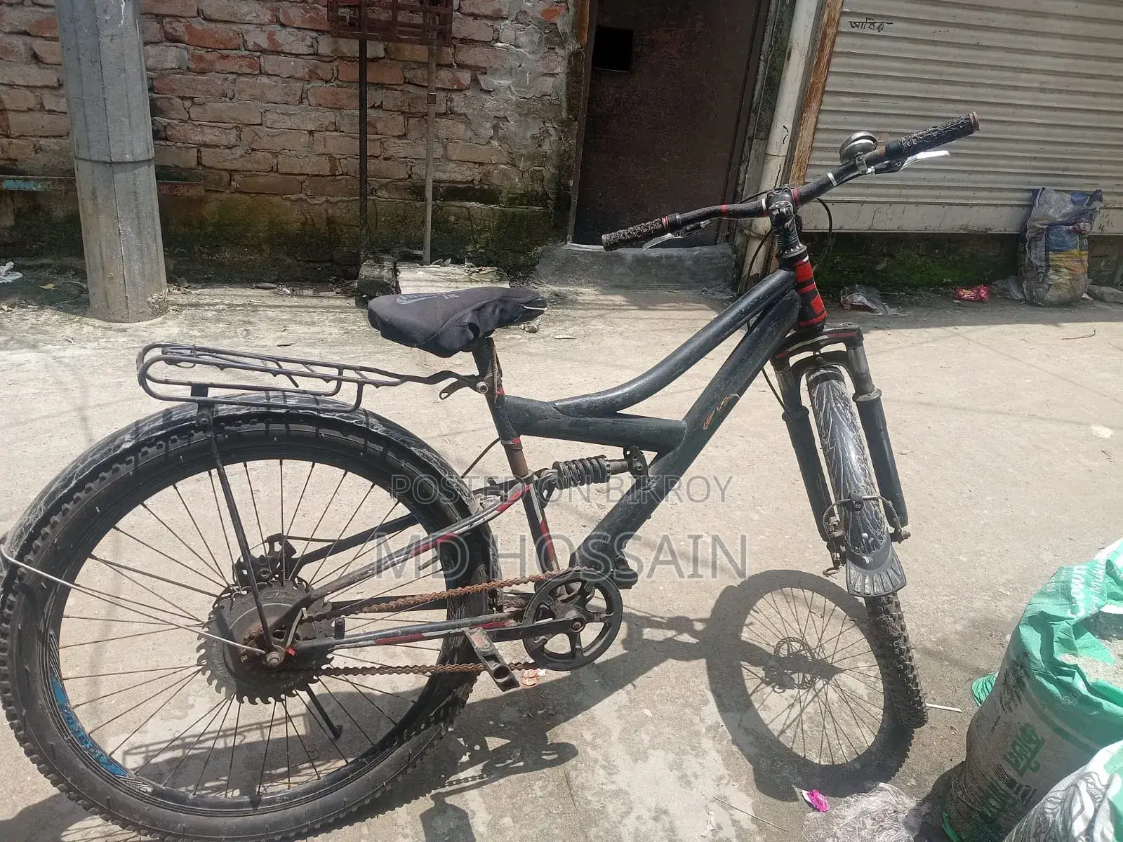 বাই সাইকেল