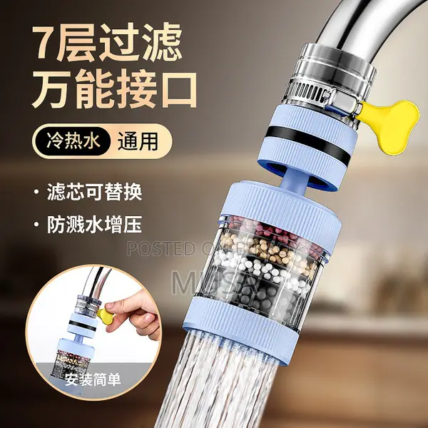Mini Water Filter