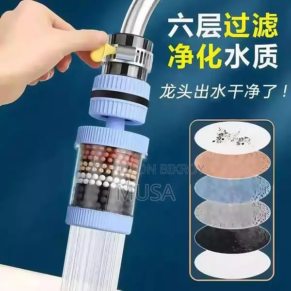 Mini Water Filter