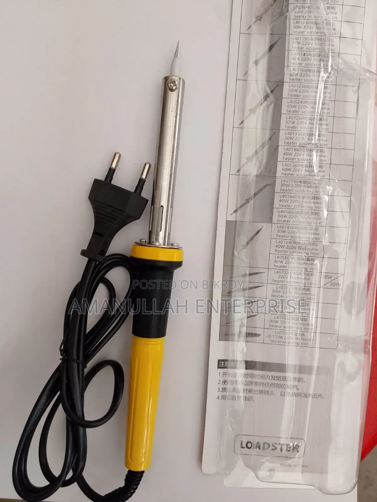 LODESTAR 60W Electric Soldering Iron (220V) | Buy Online.